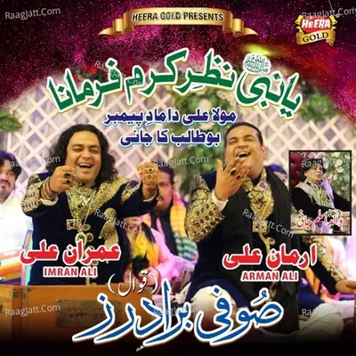 Aye Hasnain K Nana Poster