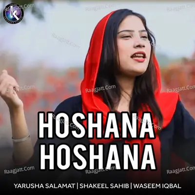 Hoshana Hoshana - 