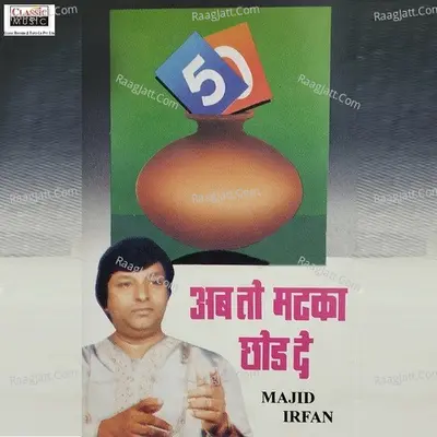 Ab To Matka Chhod De Poster