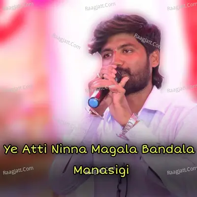 Ye Atti Ninna Magala Bandala Manasigi Cover