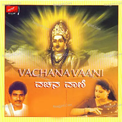 Vachana Vaani Poster