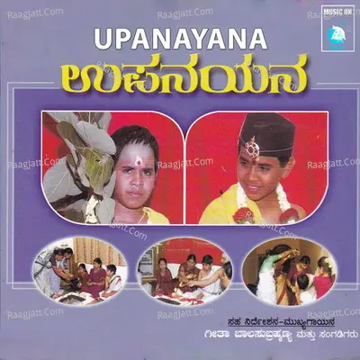 Upanayana - Geetaa Balaasubrahmanya