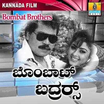 Bombat Brothers (Original Motion Picture Soundtrack) - Rajan Nagendra
