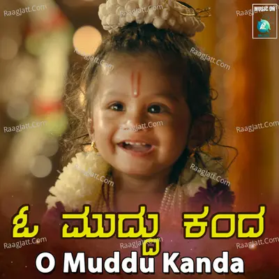 O Muddu Kanda