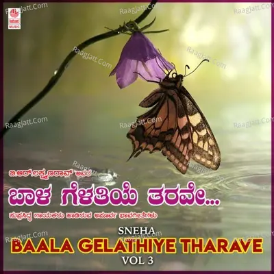 Sneha - Baala Gelathiye Tharave Vol-3 - 