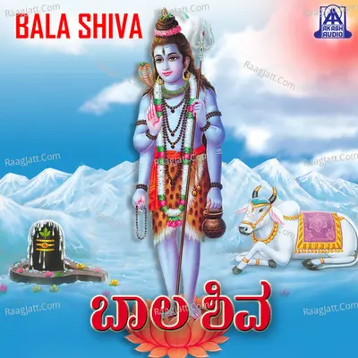 Baala Shiva - Vishnu