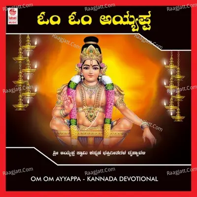 Om Om Ayyappa - Muralidhar