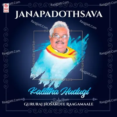 Janapadothsava - Kalittha Hudugi - Gururaj Hosakote Raagamaale Poster