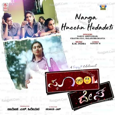 Nanga Hucchu Hedadeti (From "School Days") Cover
