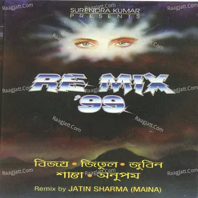 Remix 99 - 
