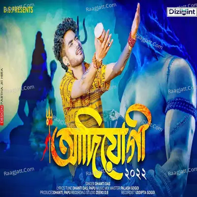Adiyogi Cover