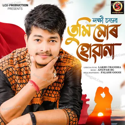 Tumi mur huwana Cover