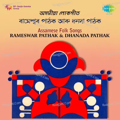 Rameshwar Pathak Cover
