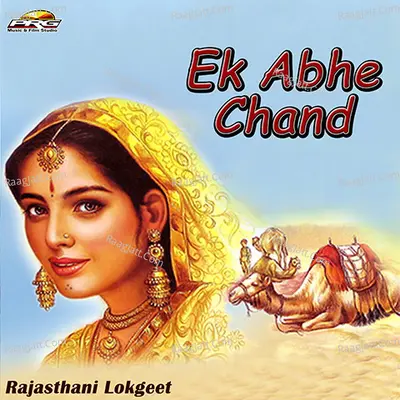 Ek Abhe Chand Poster