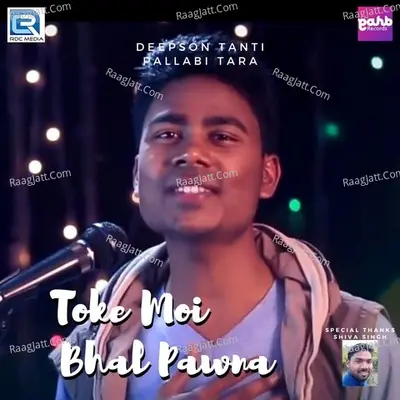 Toke Moi Bhal Pawna Cover
