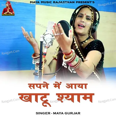 Maya Gurjar Image
