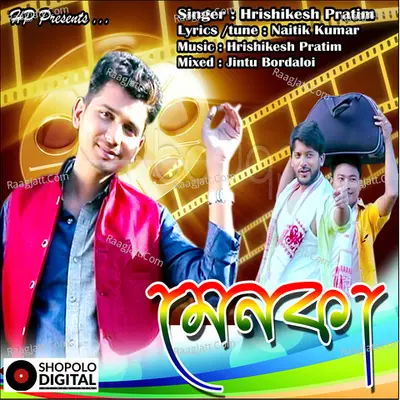 Menoka Cover