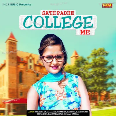 Sath Padhe College Me Cover