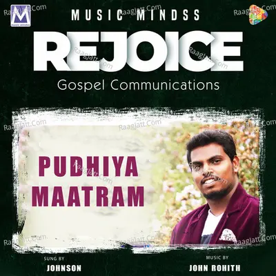 Pudhiya Maatram Poster