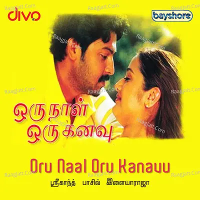 Oru Naal Oru Kanavu (Original Motion Picture Soundtrack) - Ilaiyaraaja