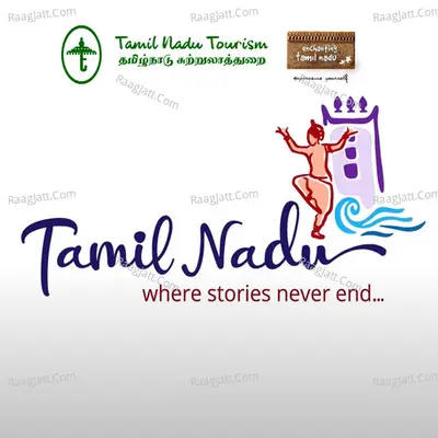 Enchanting Tamilnadu (Official Tamil Nadu Tourism Song) Cover