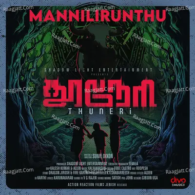 Janani Sv