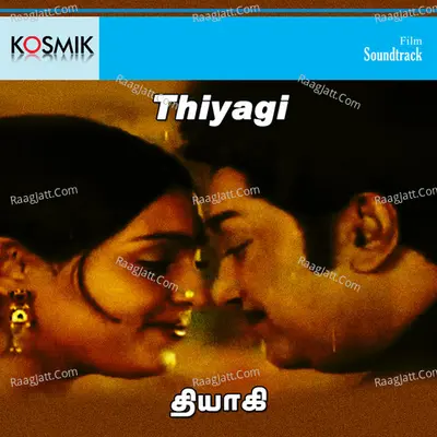 Thiyagi - T.M. Soundararajan