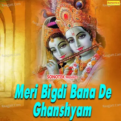 Meri Bigdi Bana De Ghanshyam Poster