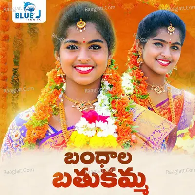 Bandala Bathukamma Cover