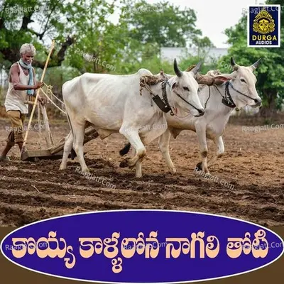 Gadipe Mallesh