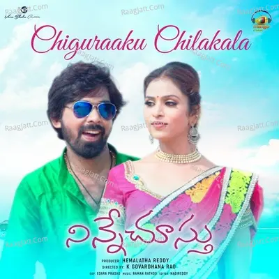 Ninne Chusthu Cover