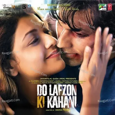 Do Lafzon Ki Kahani Poster
