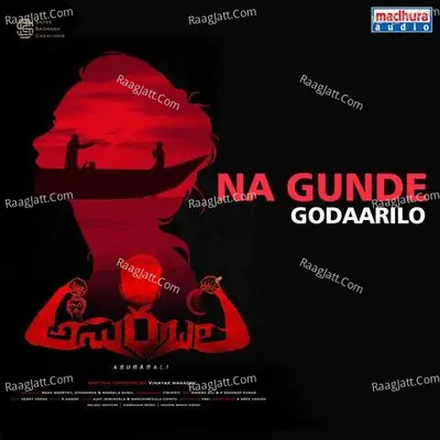 Na Gunde Godaarilo (From "Asurabali")