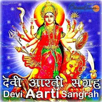 Devi Aarti Sangrah Poster