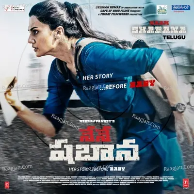 Nene Shabana - Chinmayi Sripada