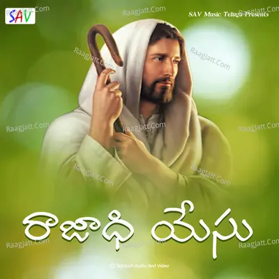 Rajadhi Yesu Cover