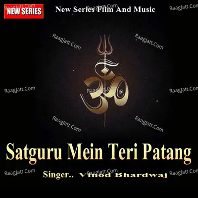 Satguru Mein Teri Patang Poster