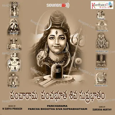 Pancharama Pancha Bhootha Siva Suprabhatham Cover