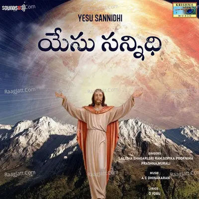 Yesu Sannidhi Poster