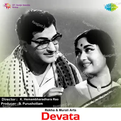 Devata - Madhavapeddi Satyam