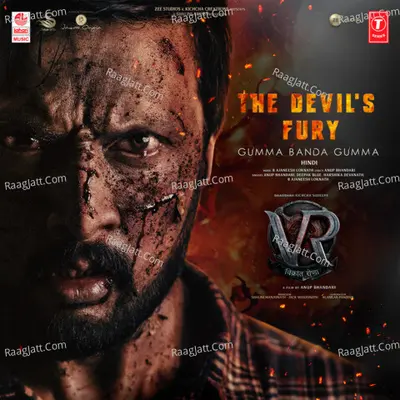 The Devil's Fury - Gumma Banda Gumma (From "Vikrant Rona") - Hindi
