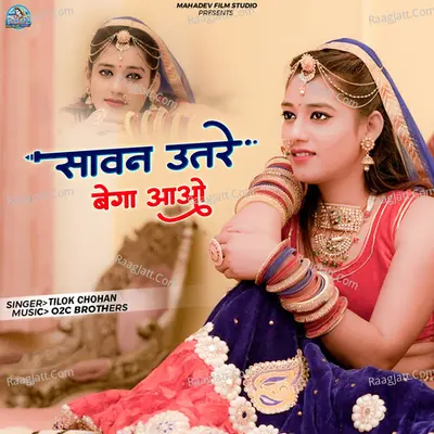 Sawan Utre Bega Aao Cover