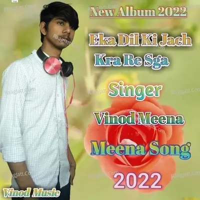 Eka Dil Ki Jach Kra Re Sga