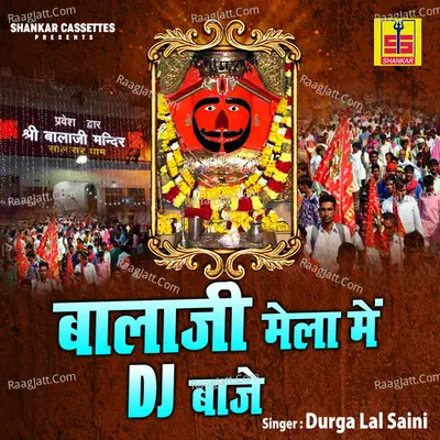 Bala Ji Mela Me Dj Baje Poster