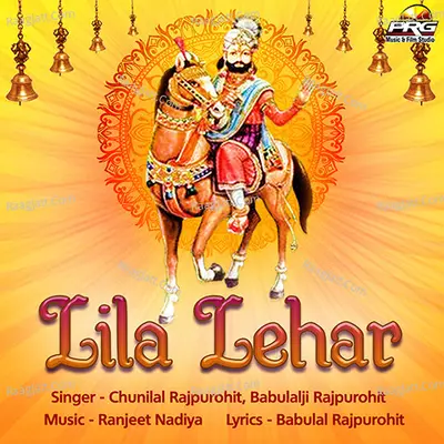 Lila Lehar Poster