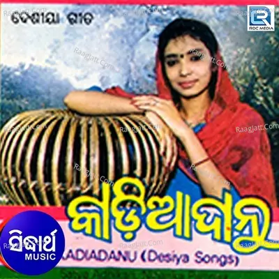 Kalia Dahnu - Satya Adhikari