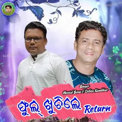 Phul Khuchhile Return (Sambalpuri) Cover