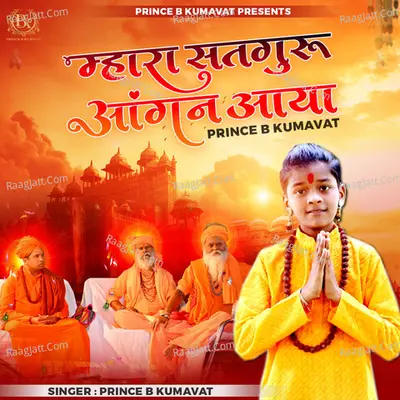 Prince B Kumavat