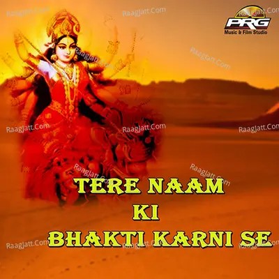 Tere Naam Ki Bhakti Karni Se Poster