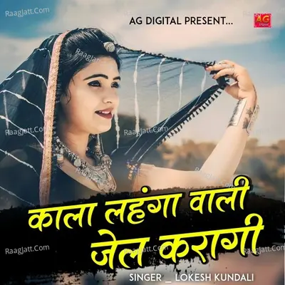 Kala Lahenga Vali Jail Karagi - Lokesh Kundali